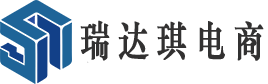 天津市河北區(qū)瑞達(dá)琪電子商務(wù)有限公司